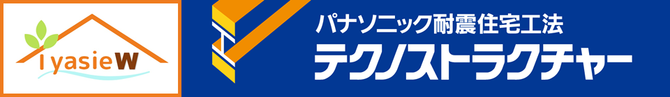 パナソニックテクノストラクチャー=木造+鉄